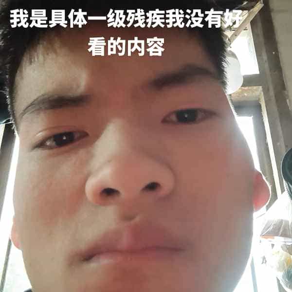 云南34岁单身帅哥真诚找对象-六安征婚相亲网