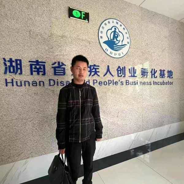 36岁岁湖南单身帅哥 - 六安吉缘网