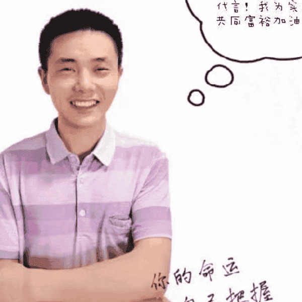 37岁岁湖南单身帅哥 - 六安吉缘网
