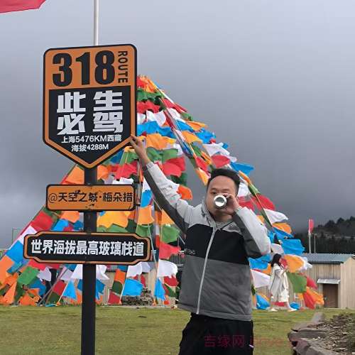 28岁岁四川单身帅哥 - 六安吉缘网